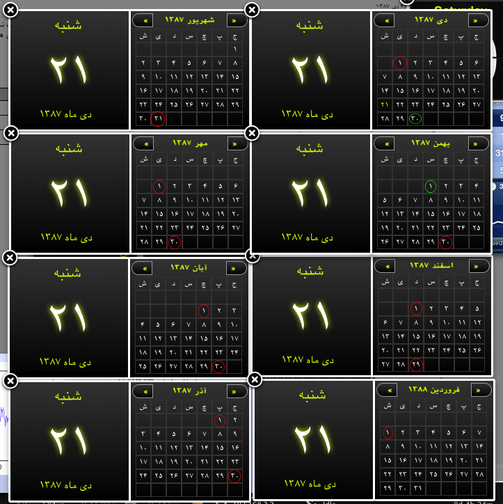 calendar.png