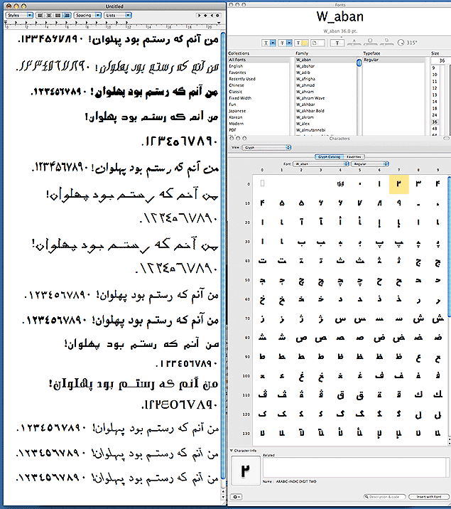 Farsi_Sample.png