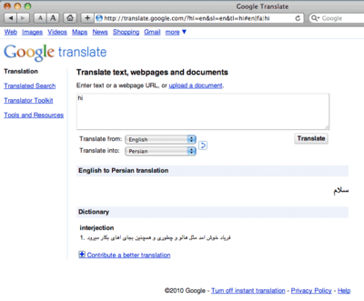 Google_Translate.png