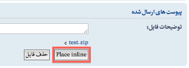 Screen shot 1389-09-03 at 12.26.45 AM.png