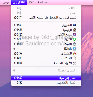 max-os-x-lion-arabic-screen-6.png