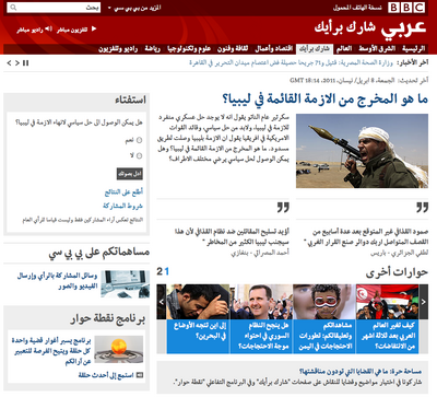 BBC_Arabic.png