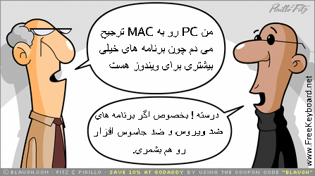 bl_win_mac.gif