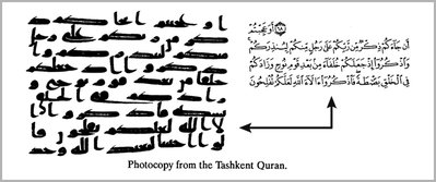 quran_tashkent.jpg