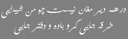 Pakistan Nastaliq Font2.gif