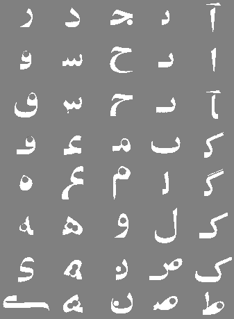 Re Zar Typeface Glyphs_1.gif