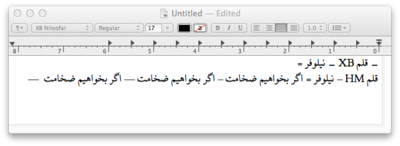 Screen Shot 2013-08-02 at 9.32.56 AM.png