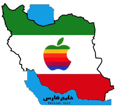 Apple_Iran_2.png