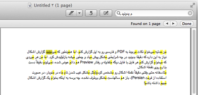 persian-pdf-mavericks.png