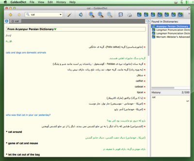 GoldenDict_Mac.png