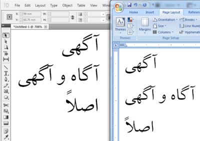 Niloofar-kerning-Windows.png