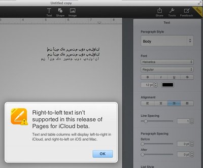 iCloud_Pages_Beta.jpg