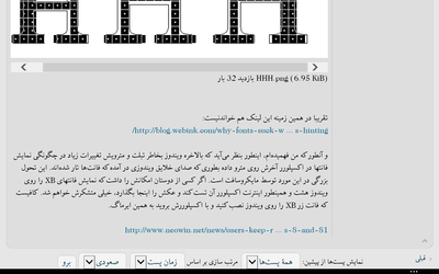 IE-Windows8.1-IRMUG-Screenshot2.png