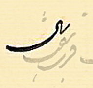 12-Alef-Laam-eChasbaan_Saal.jpg