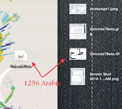 1256 Arabic.jpg