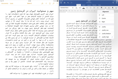 iOS pages vs Word Kawkab font kashida test.png