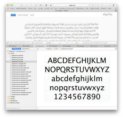 Apple_Arabic.png