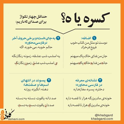 E-Persian.jpg
