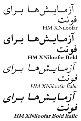 test-kashida-HMXNiloofar.png