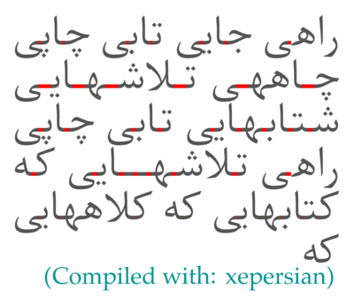 test-kashida-xepersian.png