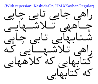 example-xepersian-2.png
