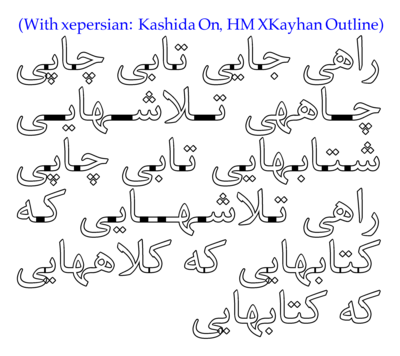 example-xepersian-5.png