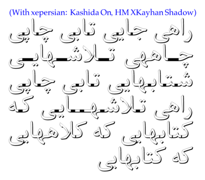 example-xepersian-6.png