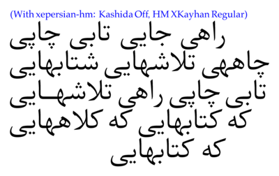 example-xepersian-hm-1.png